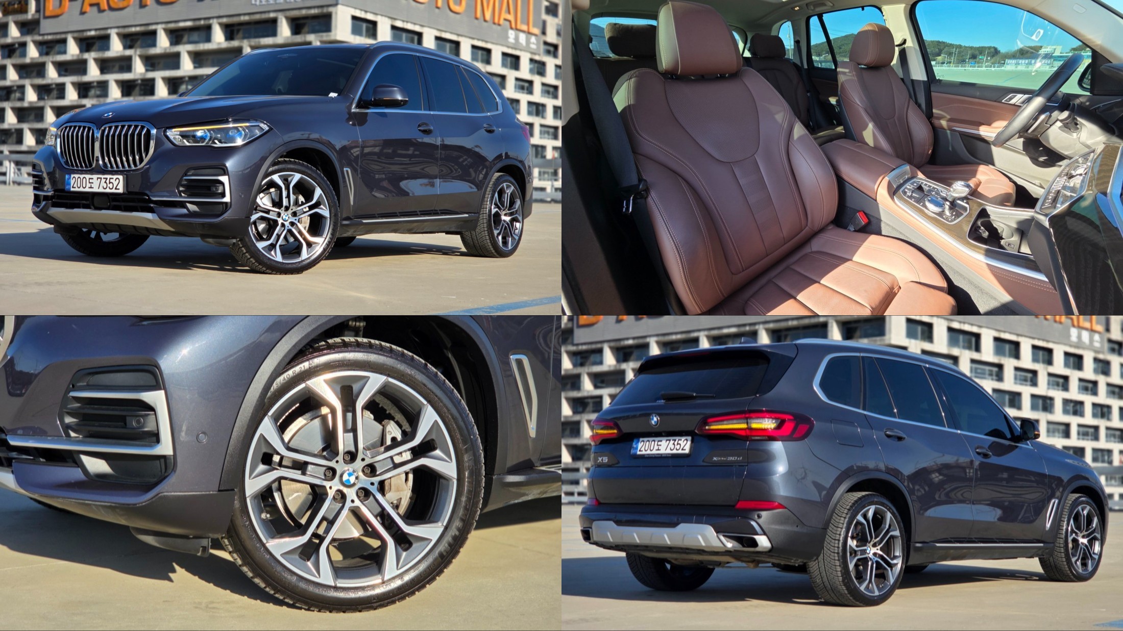 BMW X5 (G05)